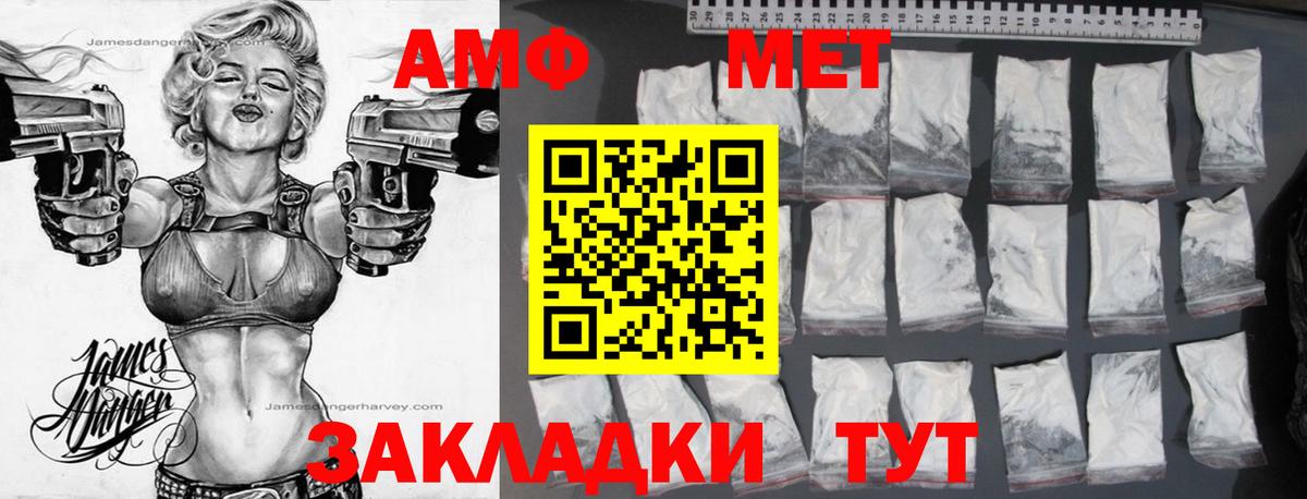 АМФ  АМФ  Полевской  Вход с VPN  АМФ 98% 