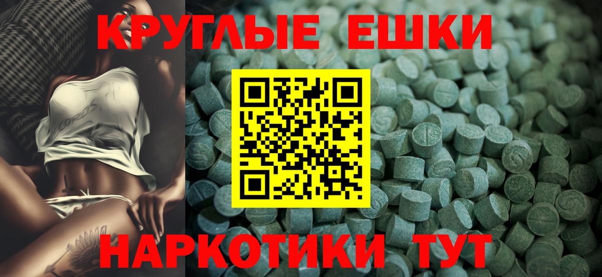 Полевской  ЭКСТАЗИ  МЕГА ССЫЛКА  Ecstasy Cube  Вход с VPN 
