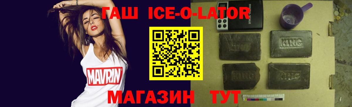 Полевской  наркотики  Вход с VPN  ГАШИШ Изолятор  ГАШИШ 