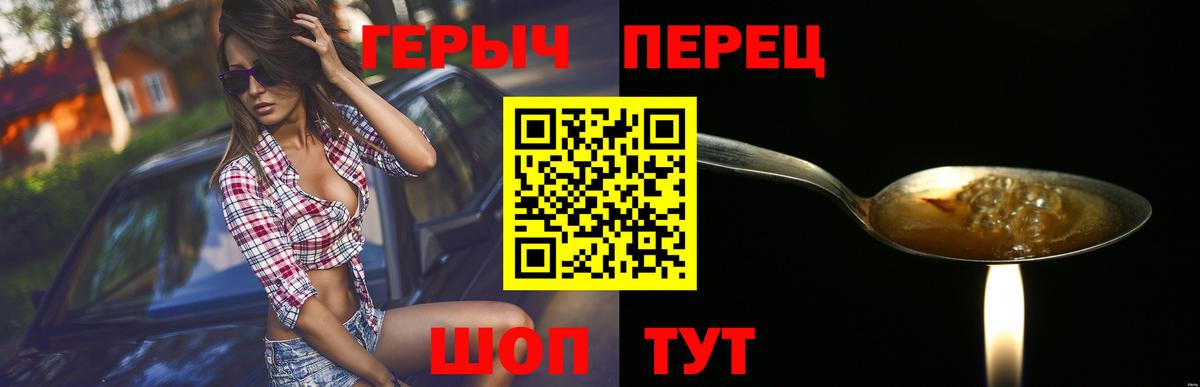 Конопля  Вход с VPN  МЕФ кристаллы  Полевской  Гашиш  КОКАИН 