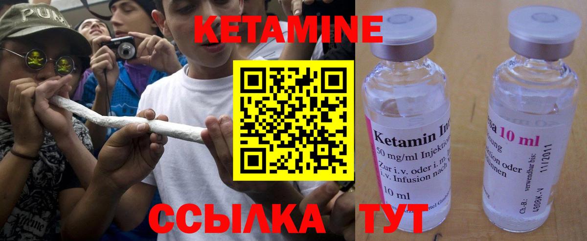 ОМГ ОМГ ONION  Кетамин ketamine  Полевской  Вход с VPN  Кетамин ketamine 