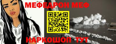 mix Ирбит
