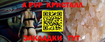 бутик Свободный