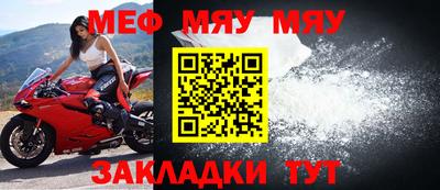 mix Ирбит