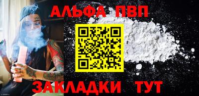 соль ск Кандалакша