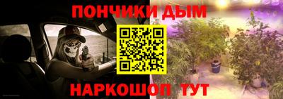 дурь Ипатово