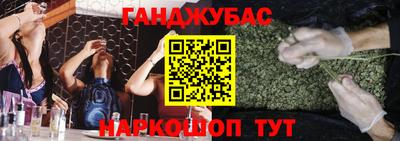 бутик Севастополь