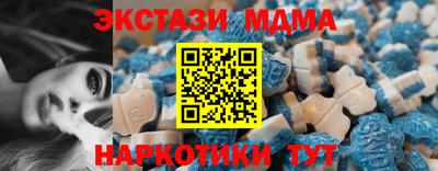 mix Ирбит