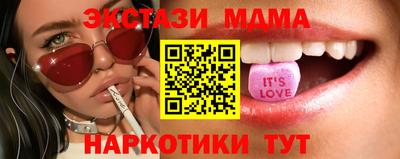 сатива Камышлов