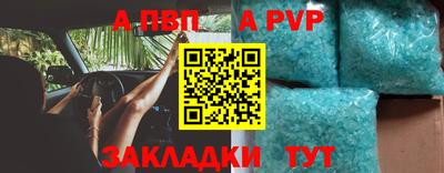 дурь Ипатово