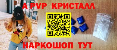 кокаин премиум Канаш
