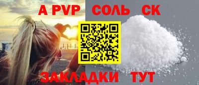 дурь Ипатово
