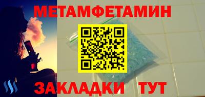 сатива Камышлов
