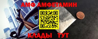 mix Ирбит