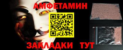 дурь Ипатово