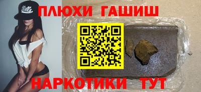 кокаин премиум Канаш