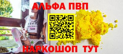 сатива Камышлов