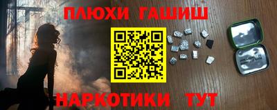дурь Ипатово