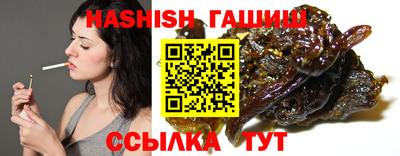 марихуана Северобайкальск
