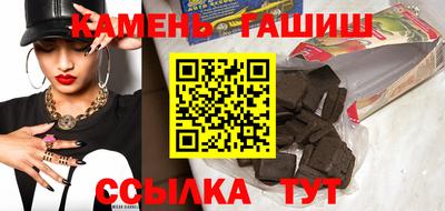 сатива Камышлов