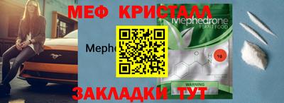 mix Ирбит