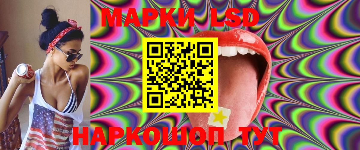 LSD-25 экстази кислота Полевской