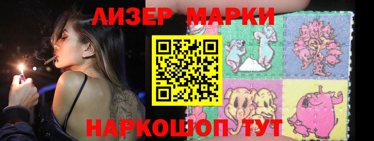 LSD-25 экстази ecstasy  Лсд 25 экстази  Полевской  Вход с VPN 