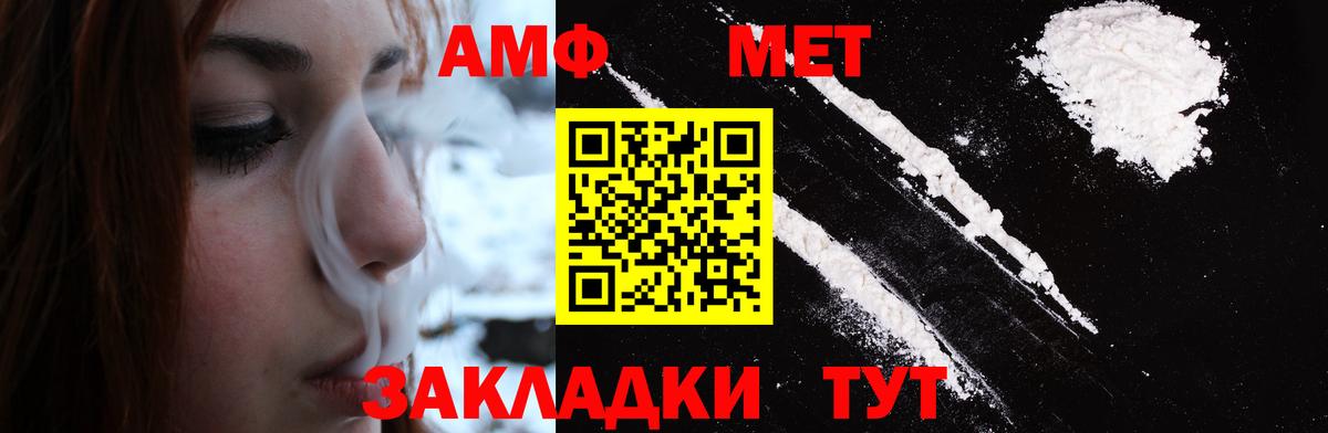 Метамфетамин винт  Вход с VPN  Полевской 