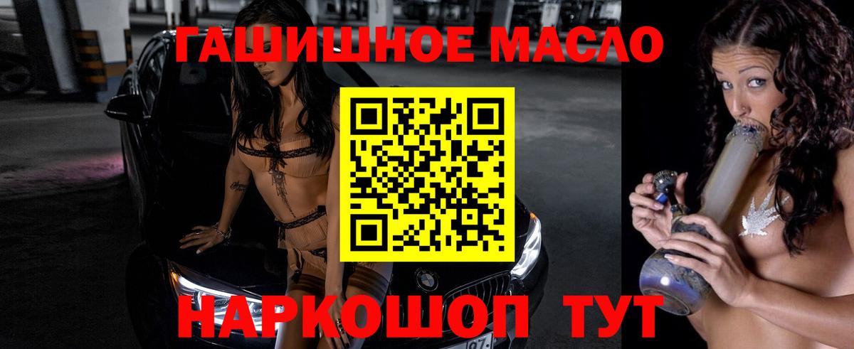 Полевской  ТГК Wax  Вход с VPN 