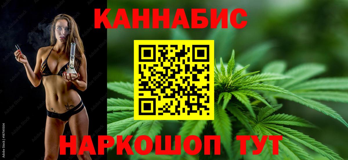 Каннабис тримм Полевской