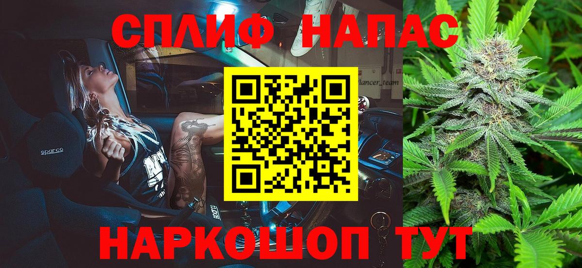 Канабис семена  МАРИХУАНА White Widow  Полевской  Вход с VPN  Канабис LSD WEED 